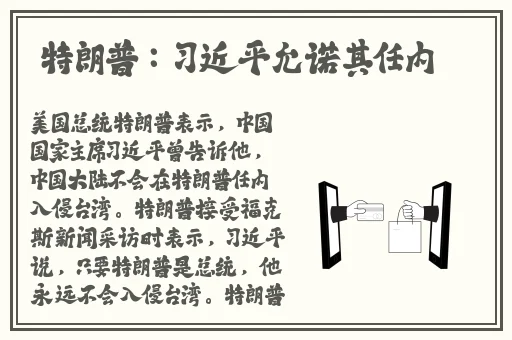 日本年轻的继拇3